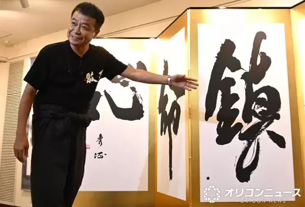 中山秀征、息子たちの俳優志望は元宝塚の妻の影響　ステージ上の母に「衝撃を受けたらしい」