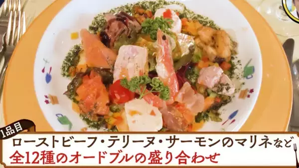 “関西どうかしてる”飲食店、フレンチの本格コースが「1650円」…場所は滋賀県内　『ウラマヨ！』で紹介