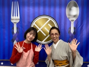 『きょうの料理』大原千鶴氏＆“大バズ”料理家・長谷川あかり氏、宇野千代さんの“イチオシ”レシピ紹介