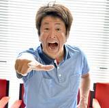 「【イロモネア】堀内健、ウンナンと“うれしいコラボ”　飯尾和樹と名コンビで活躍」の画像1