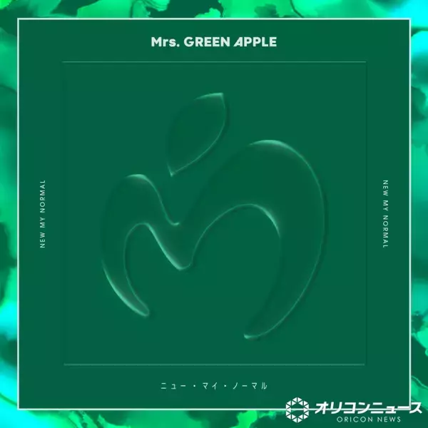 Mrs. GREEN APPLE「ニュー・マイ・ノーマル」、累積再生数2億回突破　自身22作目【オリコンランキング】