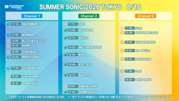 サマソニ最終日！きょう8月16日の配信タイムテーブルをチェック　JAMIROQUAI、LE SSERAFIM、Travis Japan、Suchmosら登場