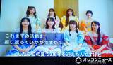 「CUTIE STREET、挑戦する人にエール「その気持ちを大事に」　現状に飽くことなく前進誓う」の画像1