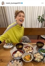 熊谷真実、夫の手料理も並ぶ“おうちごはん”に反響「旦那様に愛されてるぅ」「おいしそう」「イイ笑顔」　2023年に再々婚
