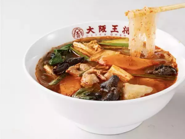 【きょうから】「大阪王将」に“麻辣湯”登場　初心者にも優しい注文方法で自分好みにカスタマイズ