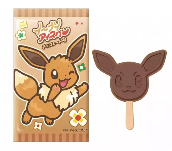 『ポケパーク カントー』イーブイカフェの情報解禁！アイスバー＆ラテアートのデザインは進化形