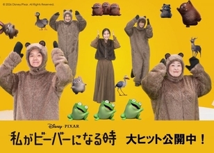 『私がビーバーになる時』芳根京子ら「愛のしるし」ビーバーダンス披露　渡部篤郎も“もふもふ”着ぐるみで踊る貴重映像