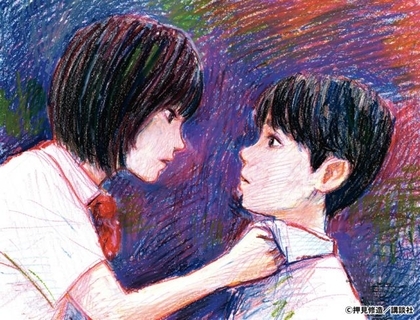 『惡の華』原作・押見修造の描き下ろし読切　「クソムシが」セリフは奥さんからインスピレーション