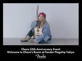 「Chara、デビュー35周年記念日にスペシャルイベント　原宿のフェンダーが「Charaのお部屋」に」の画像1