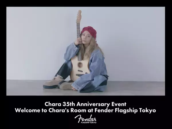 Chara、デビュー35周年記念日にスペシャルイベント　原宿のフェンダーが「Charaのお部屋」に
