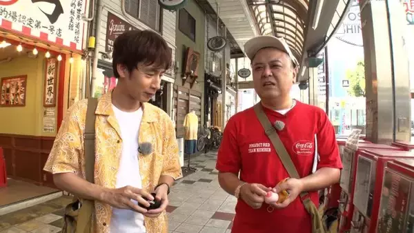 中丸雄一、新世界＆西成で街ブラ　“強烈キャラ”大渋滞に困惑　とろサーモン久保田も戸惑い「やらすなよ中丸くんにこんなこと」
