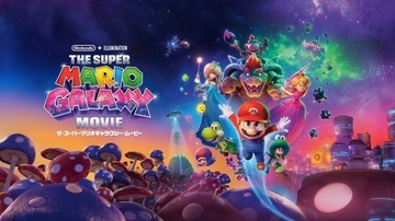 『ザ・スーパーマリオギャラクシー・ムービー』8・19からダウンロード先行販売　円盤は10・16発売