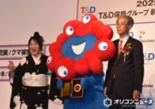 ミャクミャク、『新語・流行語大賞』TOP10に　笑顔でコメント「これからも明るい未来へ一緒に歩んでいこうね！」