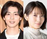 「高杉真宙＆波瑠結婚、ドラマ共演者から祝福の声続々　アンミカ「その透明感に魅了されました」」の画像1