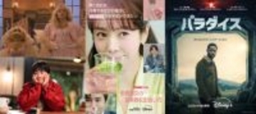 【ディズニープラス】2026年2月配信作品：『君がきらめく季節に』『未婚男女の効率的な出会い方』独占配信ほか