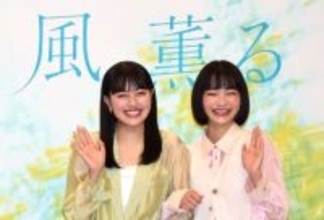 次期朝ドラ『風、薫る』新キャストを一挙解禁　放送まであと1ヶ月