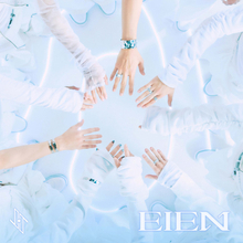 ドーム公演控えるJO1、スペシャルソング「EIEN」リリース　木全翔也が作詞・作曲