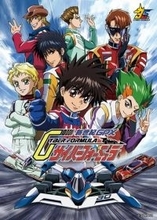 『新世紀GPX サイバーフォーミュラ』新作ショートアニメ制作決定　約6分で『SIN』の正統な続編！新型マシンデザイン公開