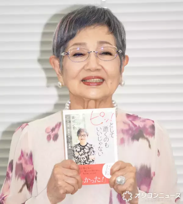 泉ピン子、大谷翔平にエール「サイ・ヤング賞を取らせたい」　試合見に行くも写真に夢中でホームラン見逃す