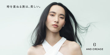 アンファー、クレアージュ発の新ブランド「AND CREAGE」誕生　導入美容液・サプリ・光美顔器を展開
