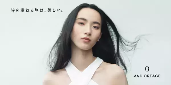 アンファー、クレアージュ発の新ブランド「AND CREAGE」誕生　導入美容液・サプリ・光美顔器を展開