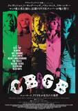 「アラン・リックマン主演“パンクの聖地”誕生描く『CBGB』10・23公開　特報解禁」の画像1