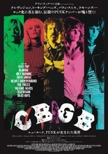 アラン・リックマン主演“パンクの聖地”誕生描く『CBGB』10・23公開　特報解禁