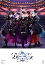 Roselia、初の全国ツアーセミファイナル　東京“凱旋”公演セトリ速報【ネタバレあり】