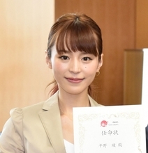 平野綾、体調不良でミュージカル休演→仕事復帰「コロナに感染していました」