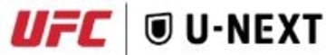 U-NEXT『UFC』と2031年まで契約更新　全イベントライブ配信＆新コンテンツも追加