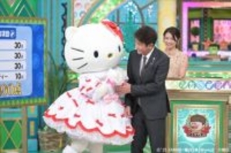 浜田雅功、ハローキティと共演　今夜放送『プレバト!!』2時間SPはサンリオ杯・ゼクシィ杯・はとバス杯【出演者一覧】