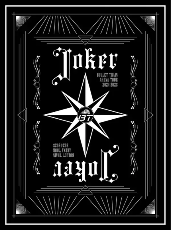 超特急、自身初の映像3部門同時1位獲得【オリコンランキング】