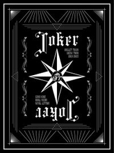 超特急、自身初の映像3部門同時1位獲得【オリコンランキング】