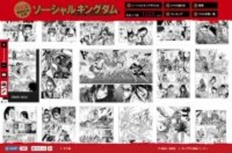 大人気芸人『キングダム』イラスト描き反響「絵上手いの意外」「めっちゃガチすぎて、凄！」　作者も唸る