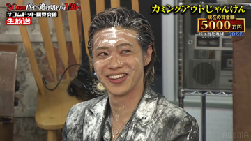 【アベマ30時間】コムドットやまと、“超衝撃”最高月収を初告白　スタジオ＆視聴者驚がく「YouTuberドリーム」「すごすぎる」