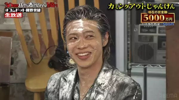 【アベマ30時間】コムドットやまと、“超衝撃”最高月収を初告白　スタジオ＆視聴者驚がく「YouTuberドリーム」「すごすぎる」