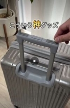 「駅でチケット出したい時とか…」旅行中のストレス“秒で解決”、3COINSの便利アイテムに「最強」