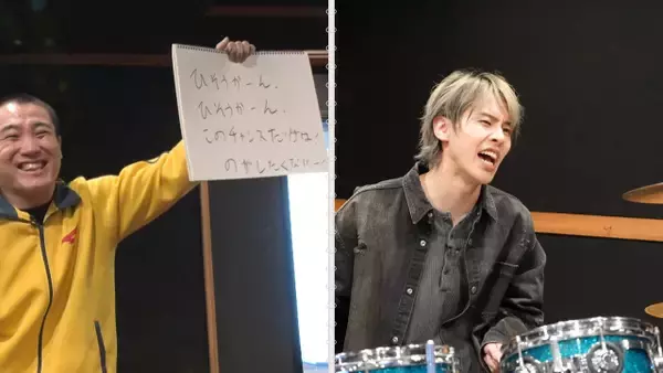 矢花黎＆砂田将宏、休日密着のドキュメンタリーで素顔見せる　芸人のカンペで爆笑の展開も