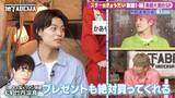 「竹内涼真の弟・竹内唯人、兄からの“忘れた頃の贈り物”明かす「本当にうれしかった」」の画像1