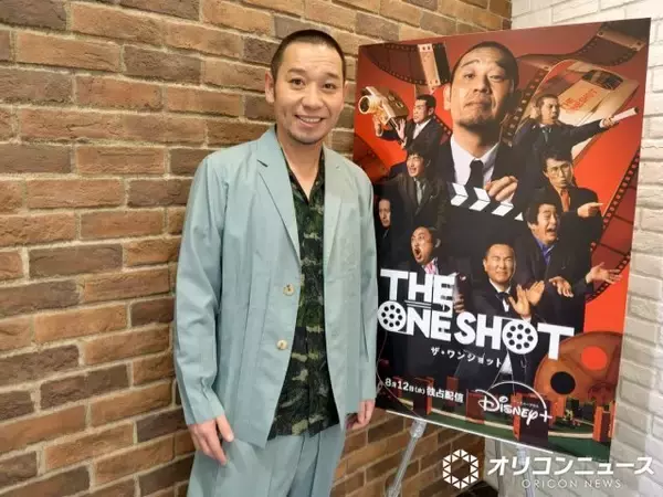 千鳥・大悟、ディズニーで実現した“ぜいたくなお笑い”「本当はみんなやってみたい」