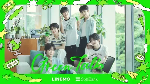 VIBY、スマホ越しに“素顔と本音”初告白「ずっと一緒にいてくれた大事な存在だなと改めて感じられた」【コメント全文】