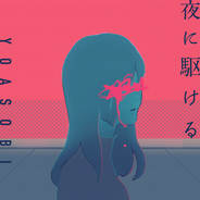 YOASOBI「夜に駆ける」、史上初の11億超え記録　6年以上ヒット続き喜び「歌い継いでいきます」【オリコンランキング】
