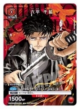 『カグラバチ』センス抜群！ユニオンアリーナ付録登場　イラストは原作漫画から採用で3種公開