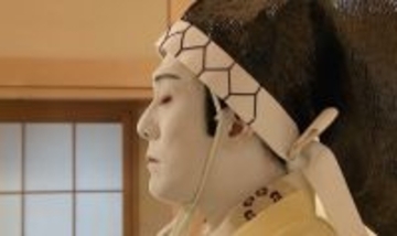 “歌舞伎俳優”中村七之助の結婚披露宴を初公開　大みそかに『密着！中村屋ファミリー』放送決定