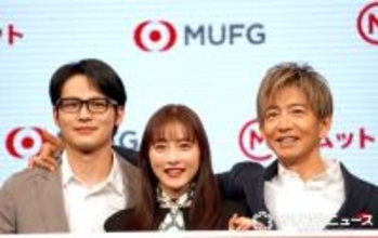 木村拓哉＆石原さとみ、CMで兄妹役に　石原「まさか木村さんをお兄ちゃんと呼べる日が来るなんて」　“末っ子”水上恒司は緊張気味