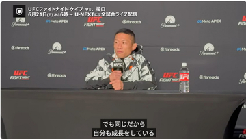 堀口恭司、8年半ぶり再戦「彼も強くなったが、自分も進化した」UFC王座獲得へ意欲を見せる