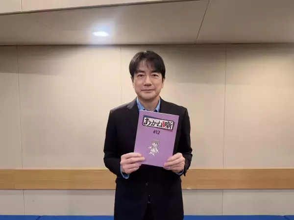 羽鳥慎一『あかね噺』ゲスト声優出演で緊張　最終回で町内会長役「非常に奥深かった」
