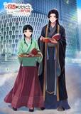 「『薬屋のひとりごと』原作展、大阪会場キービジュアル公開　グッズ付きチケット特典の限定デザイン解禁」の画像1