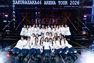 櫻坂46、全国ツアー“全公演”を“全員”で完走「それって当たり前のようで、実は当たり前じゃない」【ライブレポート】
