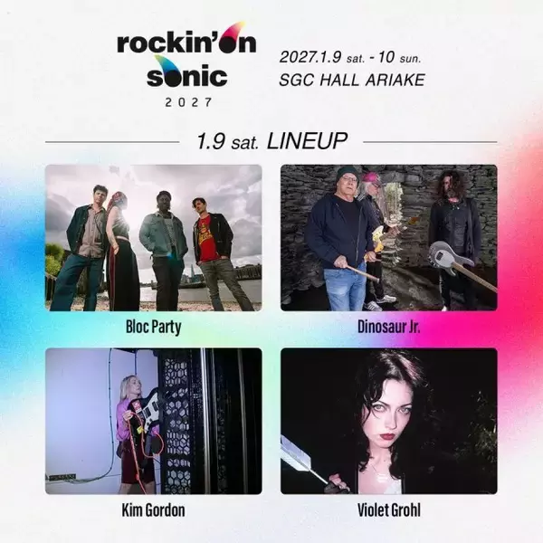 『rockin’on sonic 2027』Dinosaur Jr.、Kim Gordon、Suede、Kula Shakerら8組出演決定　規模を縮小して開催へ　過去2回は「大きな赤字」